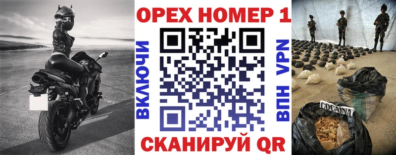 Наркошоп купить Кокаин  Меф мяу мяу  СК  Бошки Шишки  Стрежевой