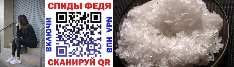 Амфетамин 97% Стрежевой