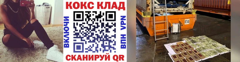 Купить закладки  Стрежевой  Кокаин Колумбийский 