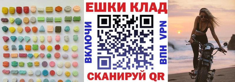 ЭКСТАЗИ 99% Стрежевой