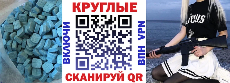 ЭКСТАЗИ бентли  Купить закладки  Стрежевой 