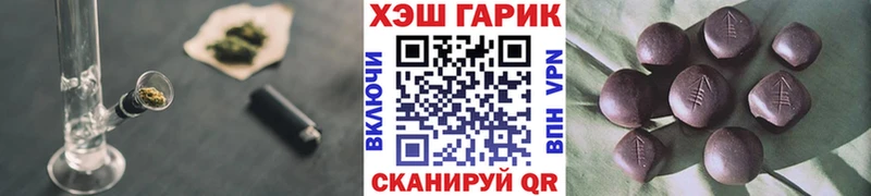 Купить Стрежевой Гашиш Изолятор