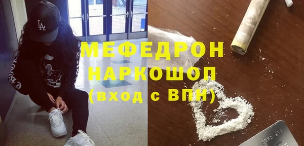 прущий лед Горнозаводск