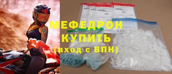 не бодяженный Горняк