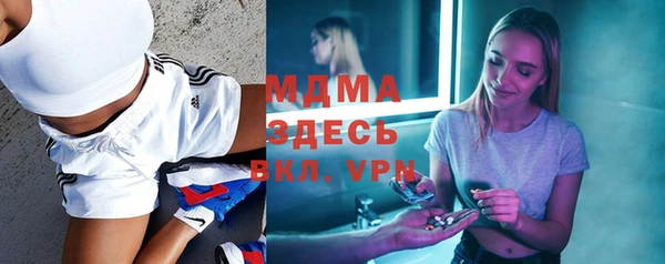 спайс Горно-Алтайск