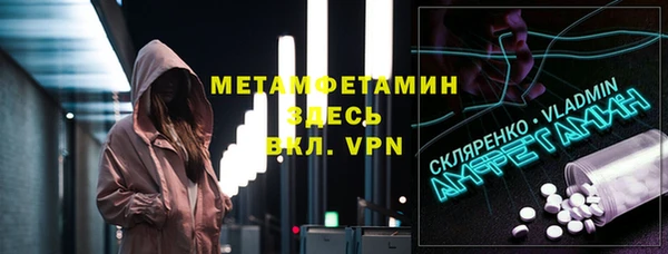не бодяженный Горняк
