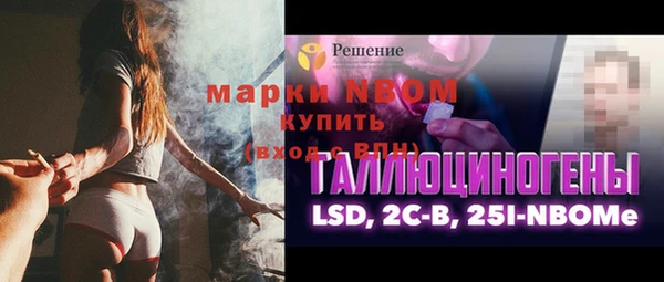не бодяженный Горняк