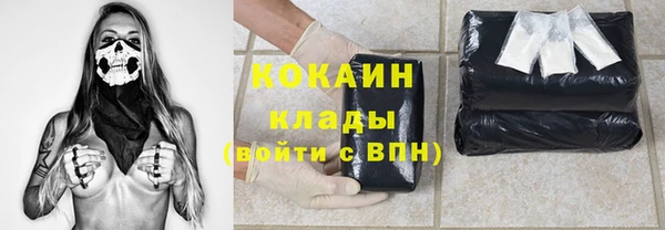 прущий лед Горнозаводск
