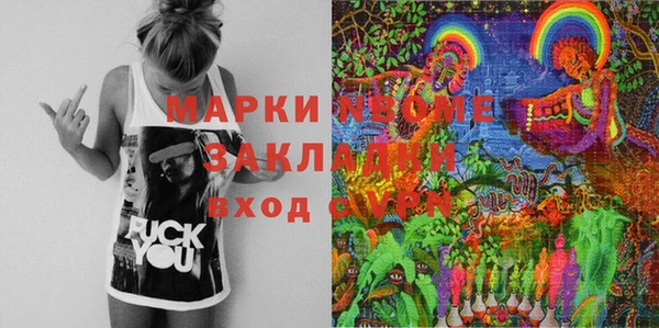 спайс Горно-Алтайск