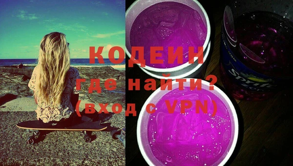 спайс Горно-Алтайск