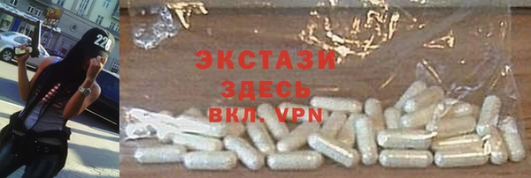 прущий лед Горнозаводск