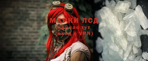 прущий лед Горнозаводск