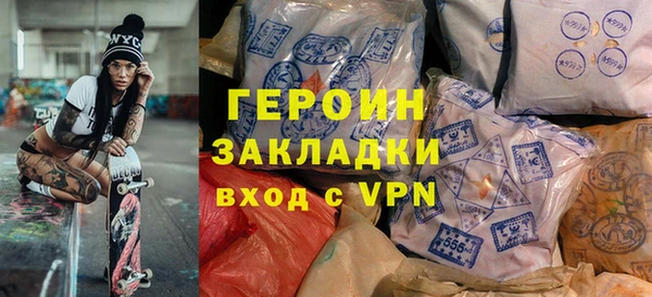 спайс Горно-Алтайск