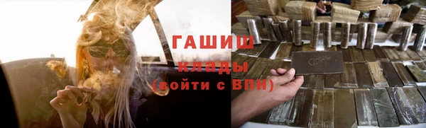 спайс Горно-Алтайск
