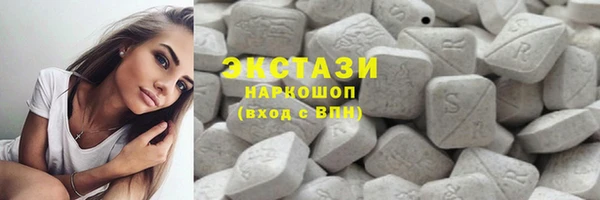 амфетамин Вязьма