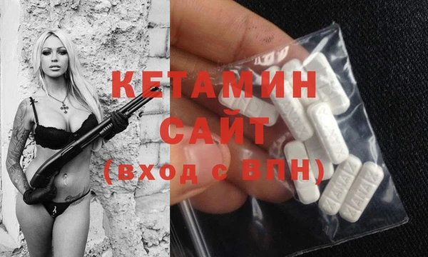 спайс Горно-Алтайск