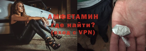 МДМА Вяземский