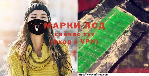 прущий лед Горнозаводск