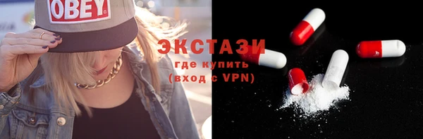 спайс Горно-Алтайск