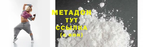 прущий лед Горнозаводск