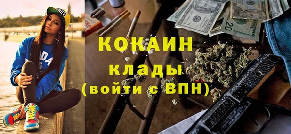 не бодяженный Горняк