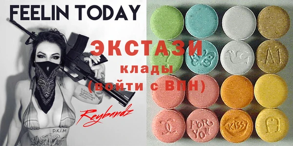прущий лед Горнозаводск