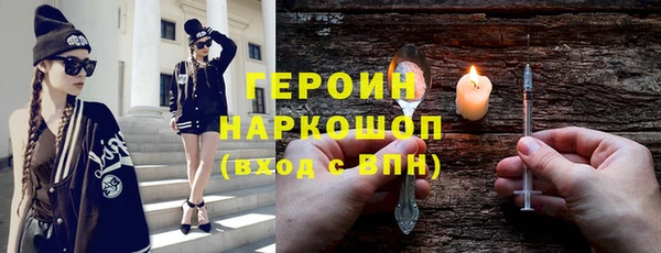 прущий лед Горнозаводск