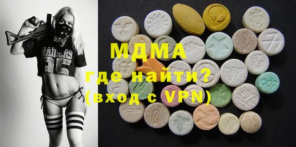спайс Горно-Алтайск
