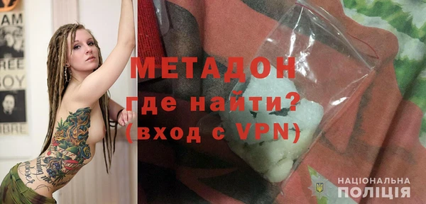 не бодяженный Горняк