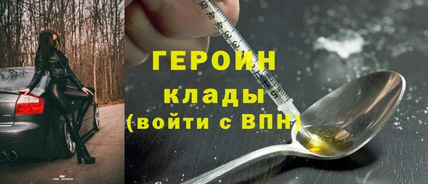 спайс Горно-Алтайск
