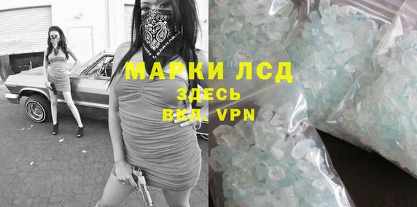 не бодяженный Горняк