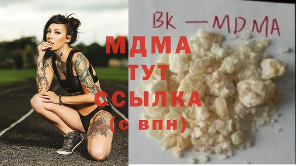 не бодяженный Горняк