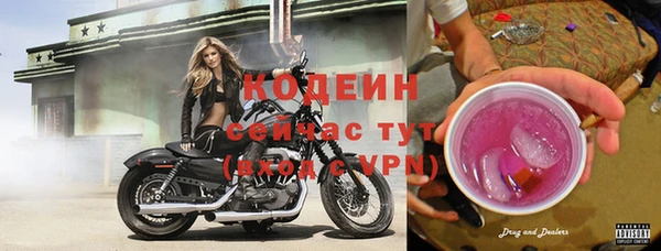 прущий лед Горнозаводск