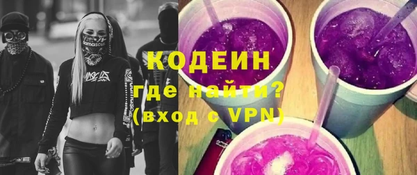 спайс Горно-Алтайск
