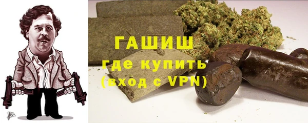 спайс Горно-Алтайск