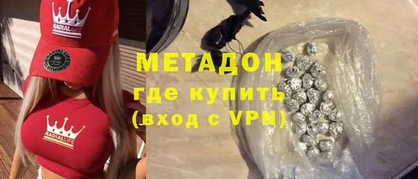 спайс Горно-Алтайск