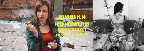 спайс Горно-Алтайск
