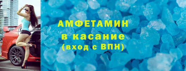 спайс Горно-Алтайск