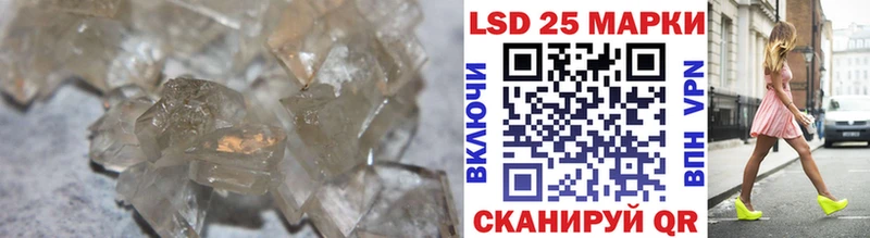 Лсд 25 экстази ecstasy  Купить закладки  Стрежевой 
