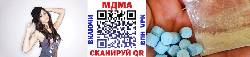Купить где  Стрежевой  МДМА crystal 
