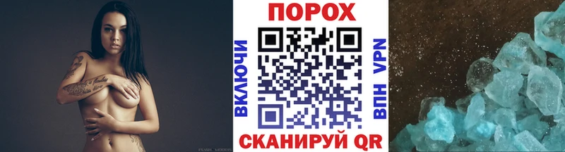 Купить где  Стрежевой  Метамфетамин пудра 