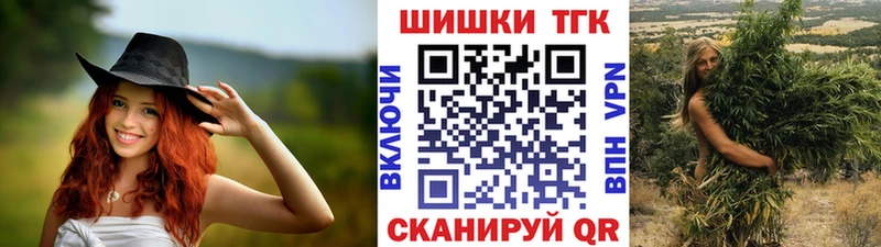 Канабис THC 21%  Купить  Стрежевой 